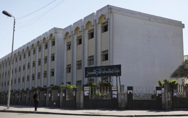 جامعة الأزهر مدينة نصر
