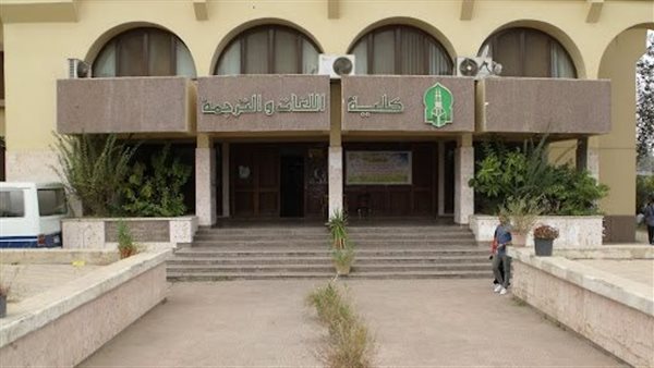 عنوان جامعة الأزهر مدينة نصر 