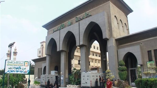  كلية التربية جامعة الأزهر بنين بالقاهرة