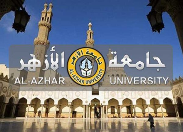  منح جامعة الأزهر للسودانيين 2022