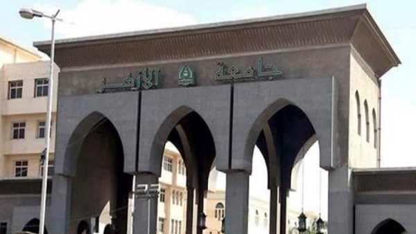 اقسام كلية التربية جامعة الازهر بنات بالتفصيل