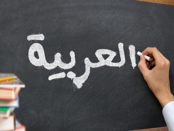 تخصصات اللغة العربية في الماجستير