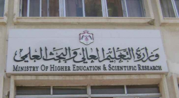 جامعات تقبل معدل مقبول لدراسة الماجستير في مصر