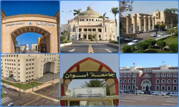 ما هي الجامعات المصرية المعتمدة في السعودية؟