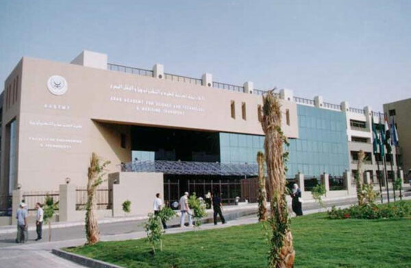 الأكاديمية العربية للعلوم والتكنولوجيا والنقل البحري 