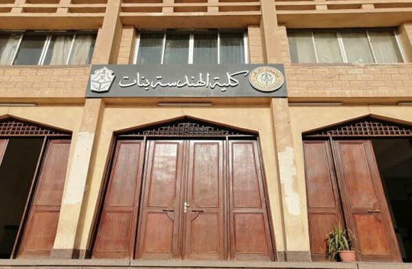 أقسام كلية الهندسة جامعة الأزهر بالقاهرة بنات تعرف عليها