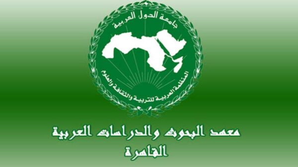 شهادات معهد البحوث والدراسات العربية