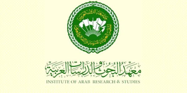 منح معهد البحوث والدراسات العربية